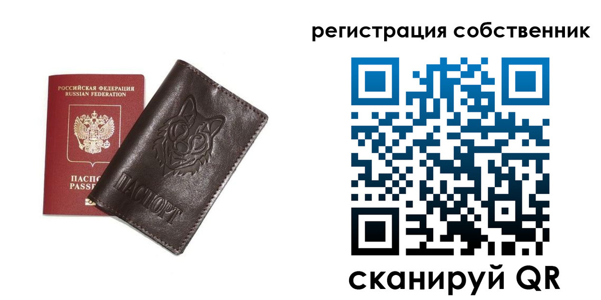 регистрация в Кимрах