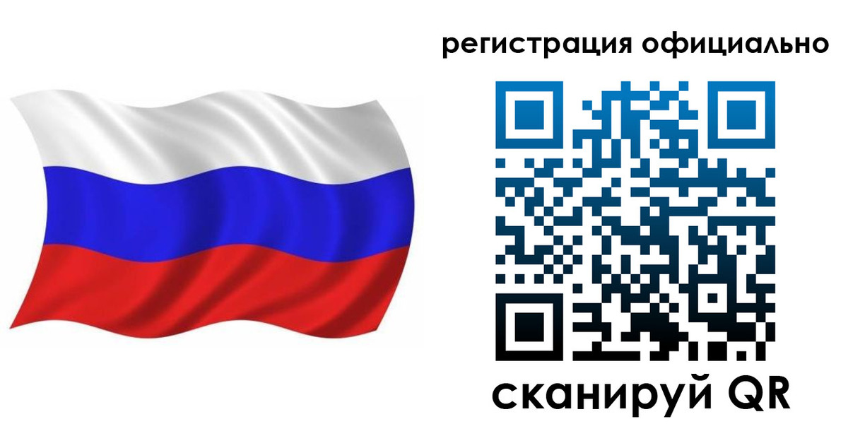 прописка штамп в Кимрах