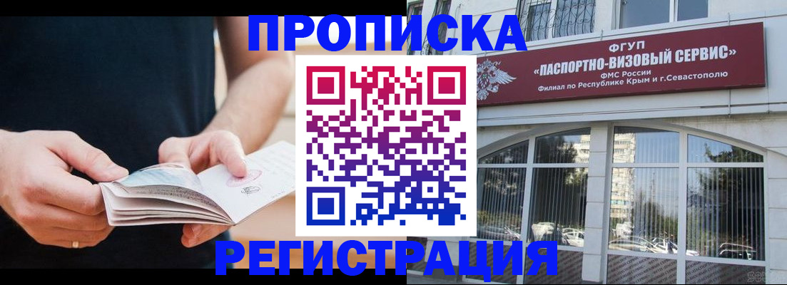 временная регистрация адрес в Кимрах