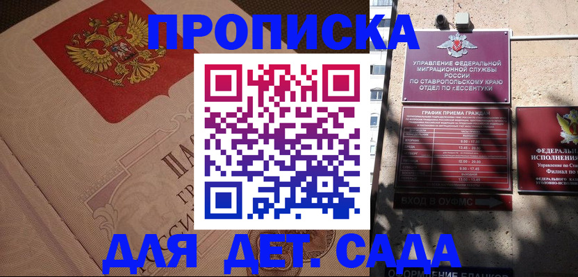 форма 3 в Кимрах